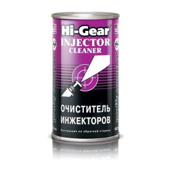 Очиститель инжектора ударного действия (на 40л) 295мл. HG3215